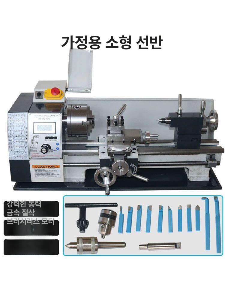 정밀 금속 탁상선반 공예 소형 미니 CJ0618 가공 210 정밀 기계 400mm 900W - 상세 이미지 3