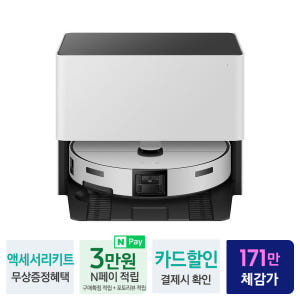 삼성 2026 신제품 비스포크 AI스팀 플러스 물걸레 로봇청소기 올인원 ... 개봉기 | 실사용 후기 - 상품 이미지 2