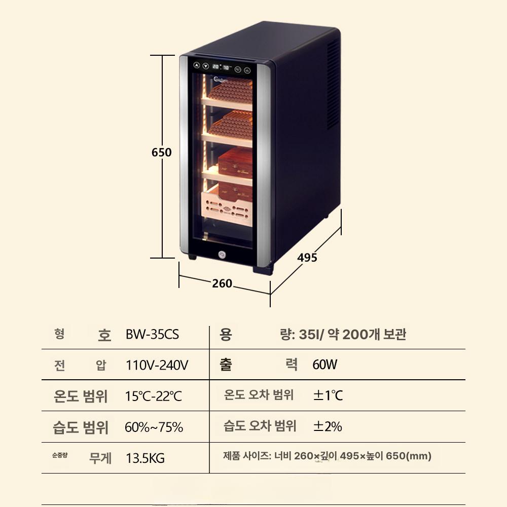 시가 보관함 온도 전자식 습도 조절 풍냉 삼나무 박스 신형 20L 온도 가열 기계식 잠금 - 상세 이미지 4
