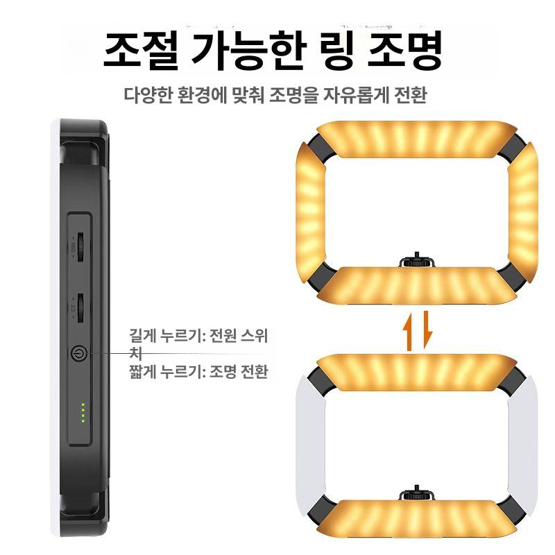 카메라장비 핸드폰 라이트 릴스 스탠드 조명 쇼츠 거치대 U200 보조 조명 - 상세 이미지 3