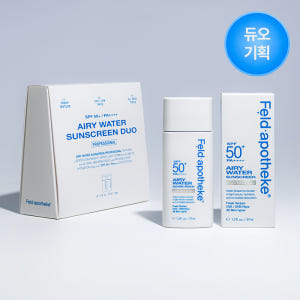 펠드아포테케 에어리 수분 선크림 듀오 SET (37ml X 2) SPF5... 솔직 후기 | 피부 타입별 분석 - 상품 이미지 1