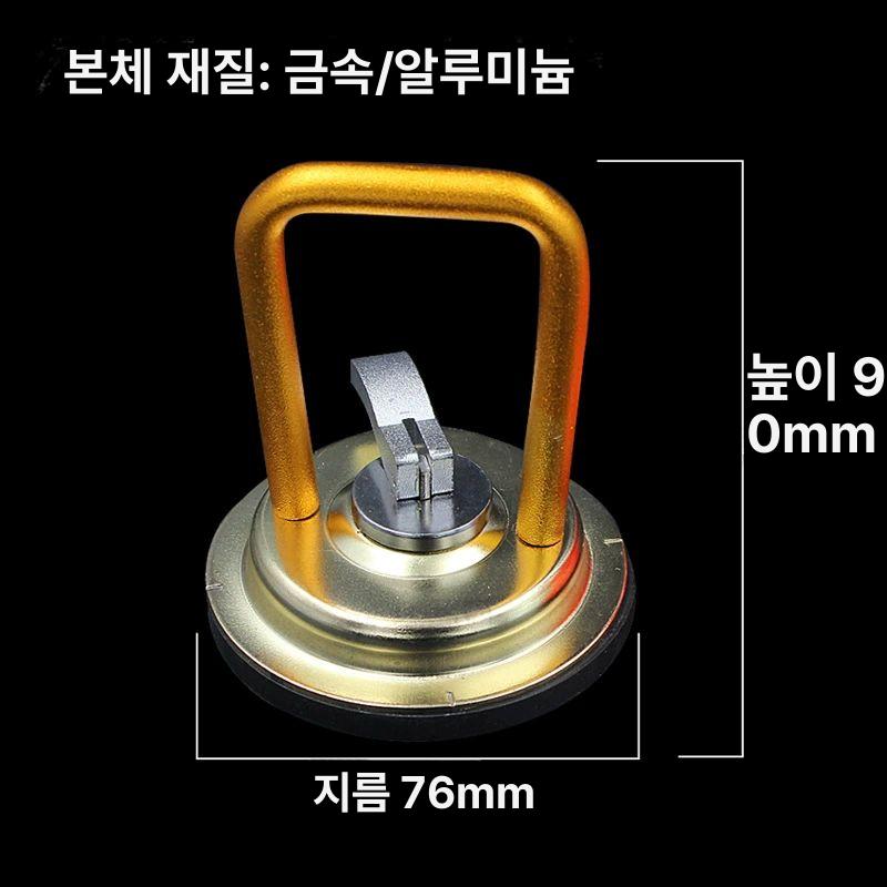 휠캡 흡착기 자동차 리무버 압축기 제거 바퀴 금속 메탈릭 흡착판 직경 76mm - 상세 이미지 4