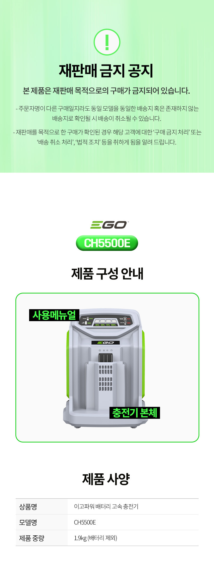 한일상역_18_CH5500E_2.jpg