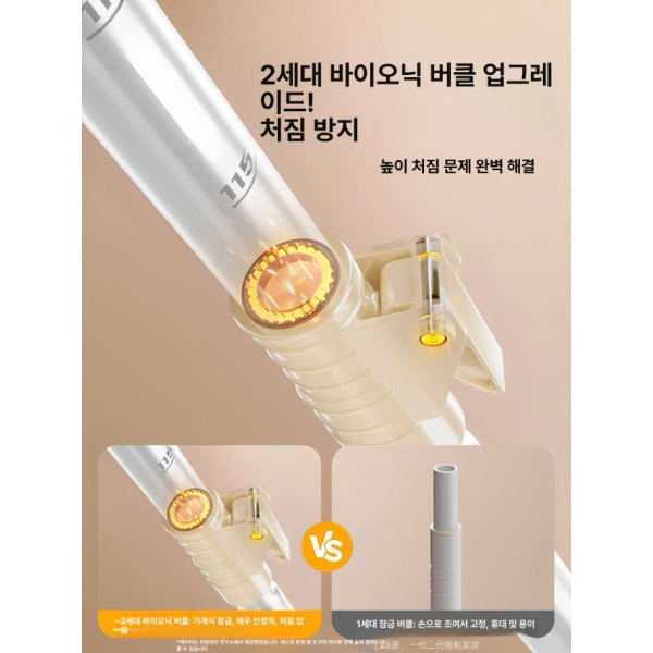 프리미엄 차광 침대 커튼 지지대 풀프레임 복층침대용 사이즈 확인 전체프레임 140 x 200x70 120 전체프레임 4봉지지 길이 190 x 너비 80 x 높이 90 - 상세 이미지 3
