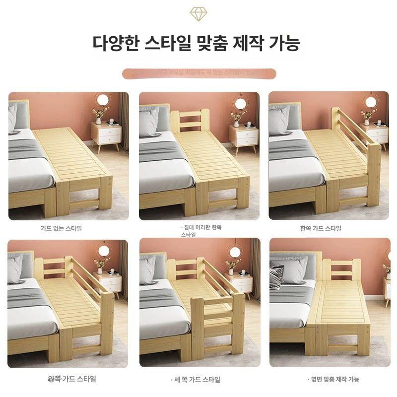 침대연장 프레임 원목 높이 확장 평상 나무 사이드 길이 180x너비 80 높이 기타 수납 공간 없음 - 상세 이미지 3