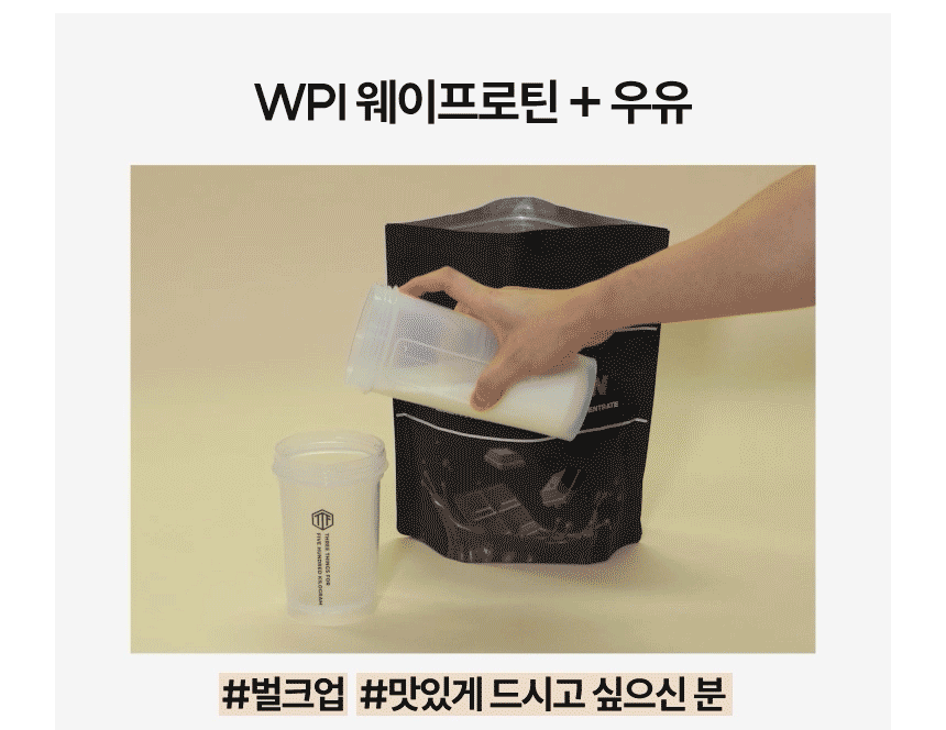 삼대오백 WPI 단백질 보충제 웨이 프로틴 초코, 1kg, 1개 상세 이미지 5