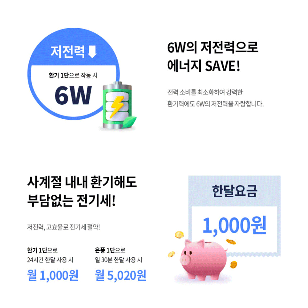 제로크H 힘펠 전동댐퍼 환풍기 욕실 화장실 자가설치 이미지 7