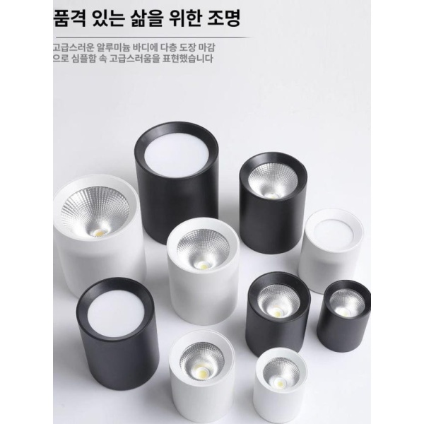 프리미엄 집중 조명 실링 원통직부등 핀조명 각도조절 플리커프리 15w 블랙 10cmx12cm 10w 화이트 광범위 8cmx10cm - 상세 이미지 5