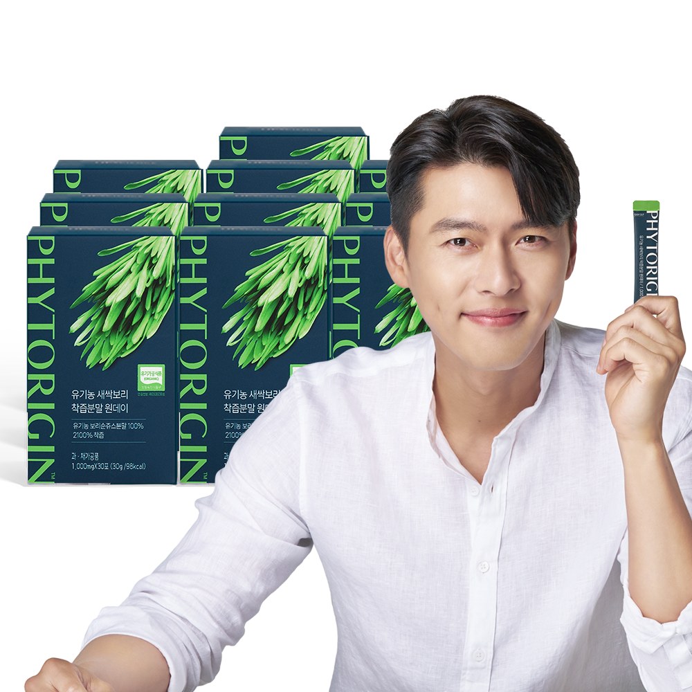 파이토리진 유기농 새싹보리 착즙분말 원데이 2100% 10박스 (10개월분) 현빈새싹보리 제품 이미지