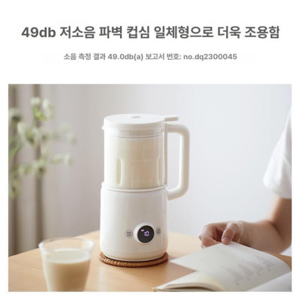 프리미엄 요거트 제조기 발효기 만들기 유청분리기 조리기 1.2L 세라믹화이트 1.2L 세라믹화이트 - 상세 이미지 5