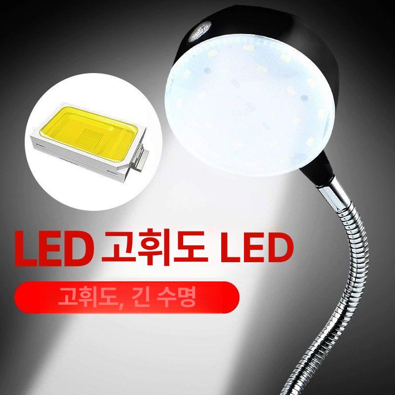 차량용 LED 자석 공작기계 램프 방수 차박용 작업등 원형 자석 베이스 8W 호스 300mm - 상세 이미지 3