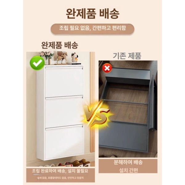 초슬림 스마트 현관 정리대 벽걸이 수납 접이식 틈새 선반형 복도 12cm 화이트 508너비 3단 서랍 12cm 화이트 508너비 2단 서랍 - 상세 이미지 5