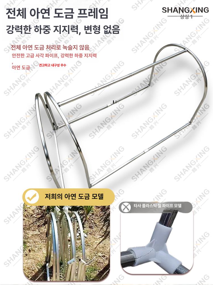 접이식 닭장 닭 가정용 야외 사육 터널 조립식 만들기 사육장 문 그물 계란 키우기 없는 - 상세 이미지 2