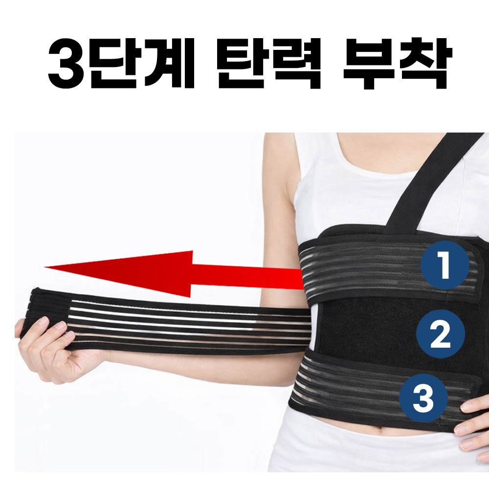 갈비뼈 늑골 가슴 골절 보호대 - 상세 이미지 5