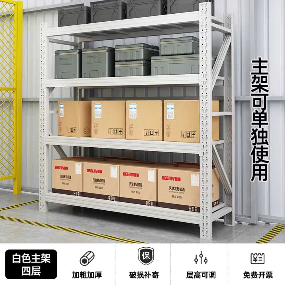 파레트랙 앵글 랙 선반 중량랙 컨테이너 적재 창고용 100x40x200cm/100kg 회백색/3단 이미지 6
