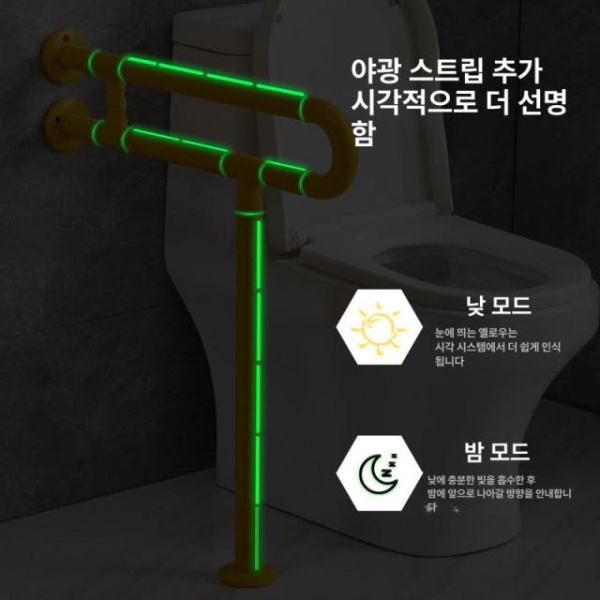 안전 튼튼 화장실 안전바 변기 세면대 어르신 손잡이 노약자 지지대 단일U형보강발판6070 직선형50cm옐로우 단일 U형 보강 60cm C - 상세 이미지 3