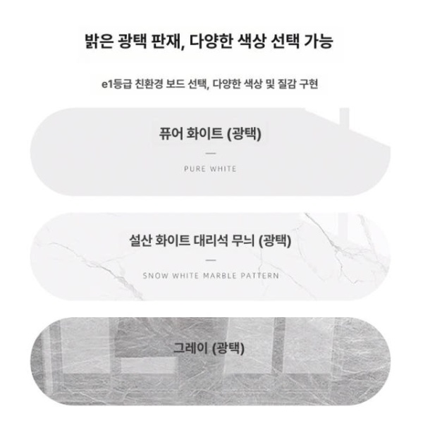 세련된 안내 리셉션 데스크 카운터 병원 접수대 코너형 카페 화이트스톤 패턴+메이플 B 화이트스톤 패턴+월넛 A - 상세 이미지 4