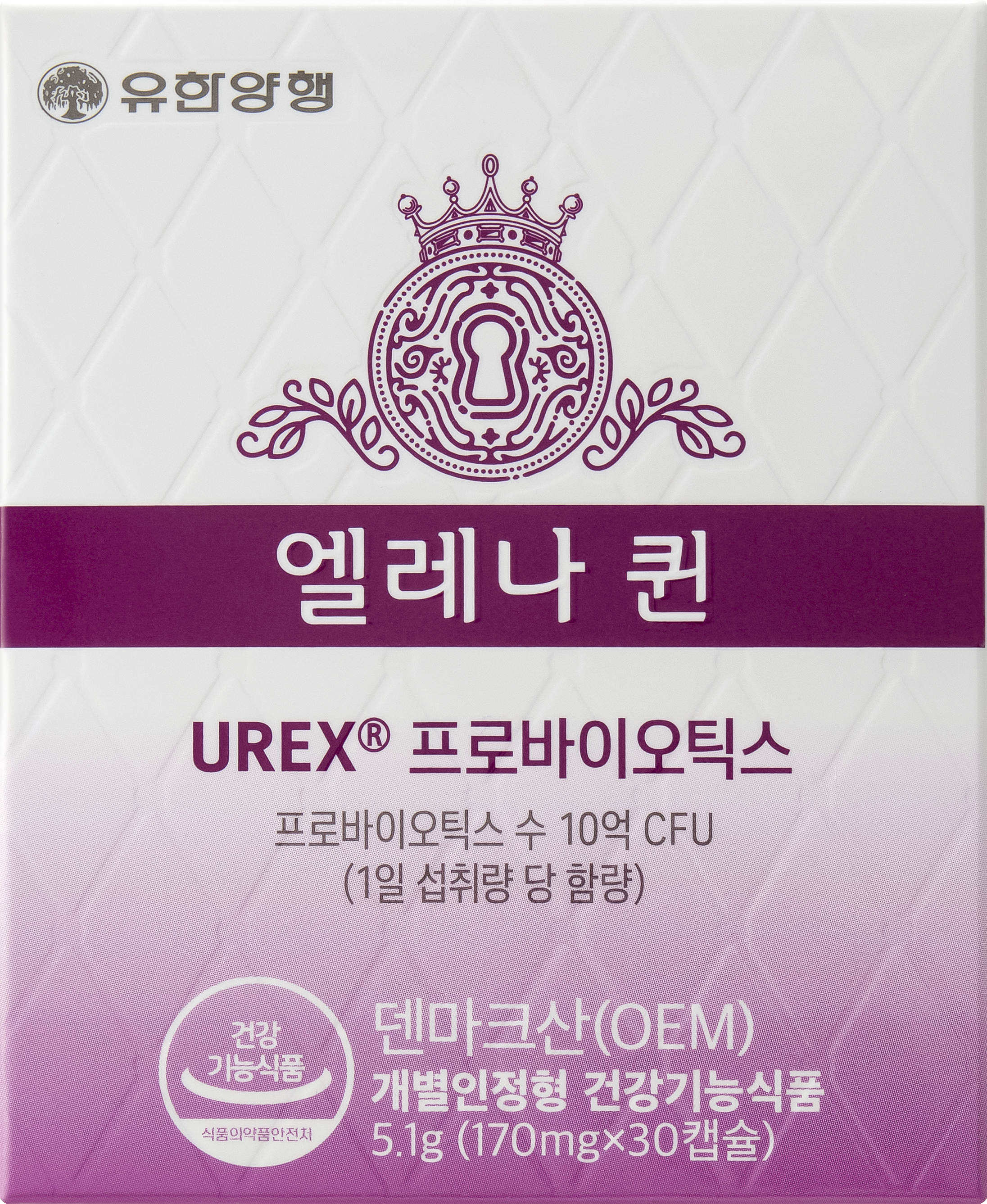 엘레나퀸 질유산균 임산부 수유부 프로바이오틱스 30캡슐, 1개 - 상세 이미지 2