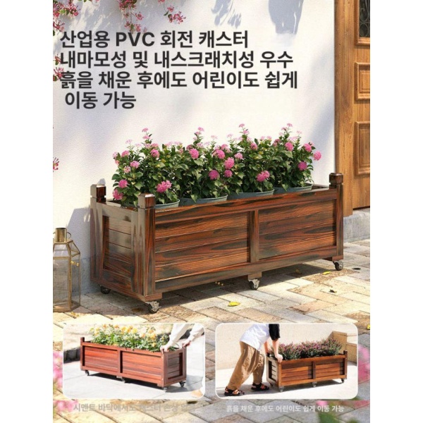프리미엄 조립식 텃밭 상자 목재 대형 화단 플랜트박스 이동식 강화 80 x 40x45cm 나무 둥근 머리 60 x 30x30cm 나무 대형 - 상세 이미지 4