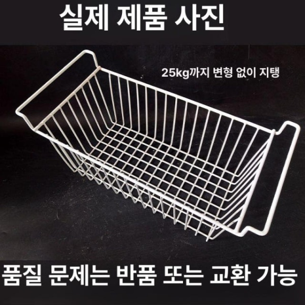 프리미엄 냉장고 수납 바구니 냉동고용 보관함 만두 수납바구니 4494 특별 할인 28 x 21.5 12cm 손잡이없음20 - 상세 이미지 2