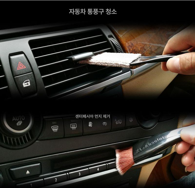 자동차 내장 먼지 에어콘 송풍구 제거 브러시 틈새 더블헤드 브러시 블루 1개 - 상세 이미지 3
