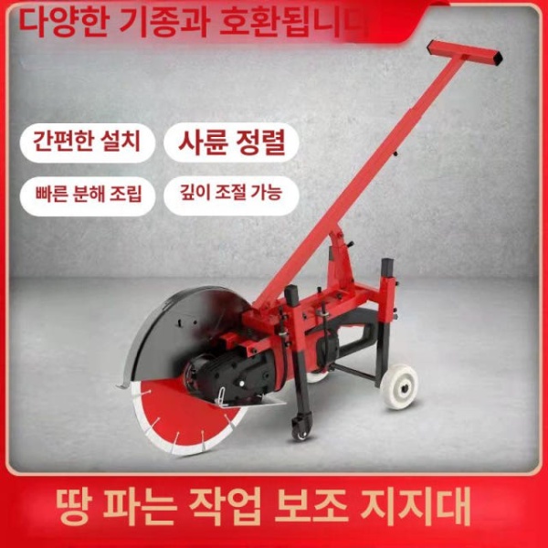 최강 산업용 콘크리트 절단기 전기 컷팅기 벽체 링쏘 아스팔트 헤어라인 310 표준 프레임 깊이 11cm 헤어라인 310 톱날 깊이 11cm - 상세 이미지 3