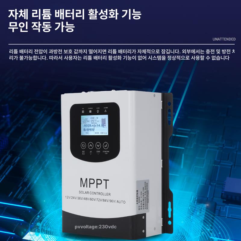 태양광 충전 컨트롤러 MPPT 패널 30A 솔라 제어 30A 12V-120V 1단계 강화 240V - 상세 이미지 4