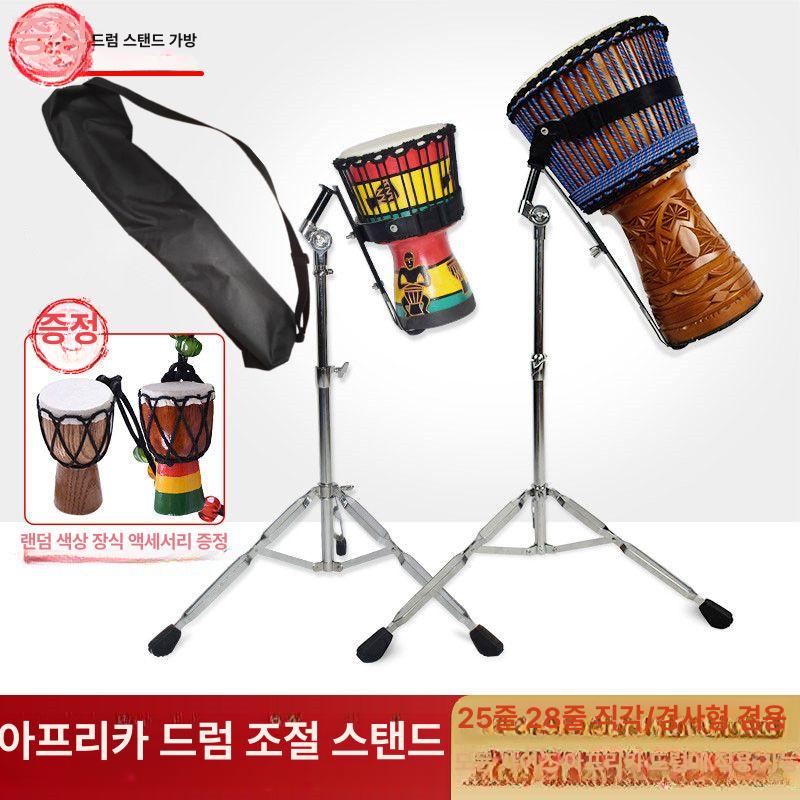 젬베 거치대 드럼 브래킷 잼베 버스킹 스탠드 봉고 전통 25mm 튜브 스탠드 - 상세 이미지 2