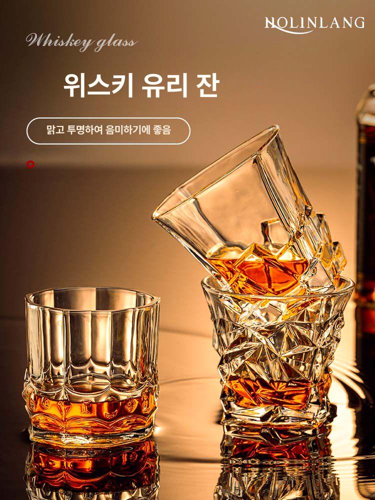 위스키디캔터 양주 핸드메이드 양주병 글라스 밀폐 고급 디켄터 술병 샌딩포트 아이스크랙 - 상세 이미지 5
