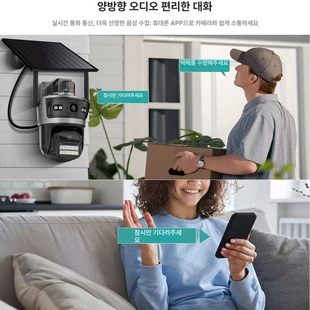 야외 감시 카메라 야외용 광학 줌 무선 와이파이 방수 쌍안경형 볼 카메라 없음 4MP - 상세 이미지 3