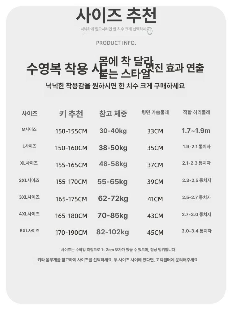 남자 전신수영복 해변 네이비색 긴팔 수영강사 레저 서핑 네이비블루 긴팔 M 150-155cm 30-40kg - 상세 이미지 3