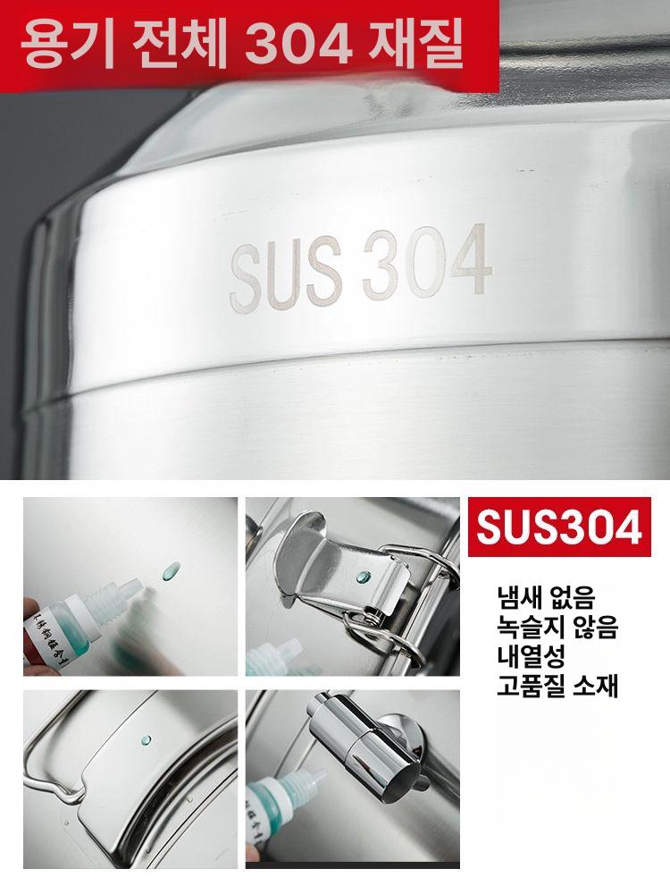 스테인레스 물통 식용유통 대용량 수도꼭지 기름 22L SUS304 개용 약액 20L 25x45cm - 상세 이미지 4