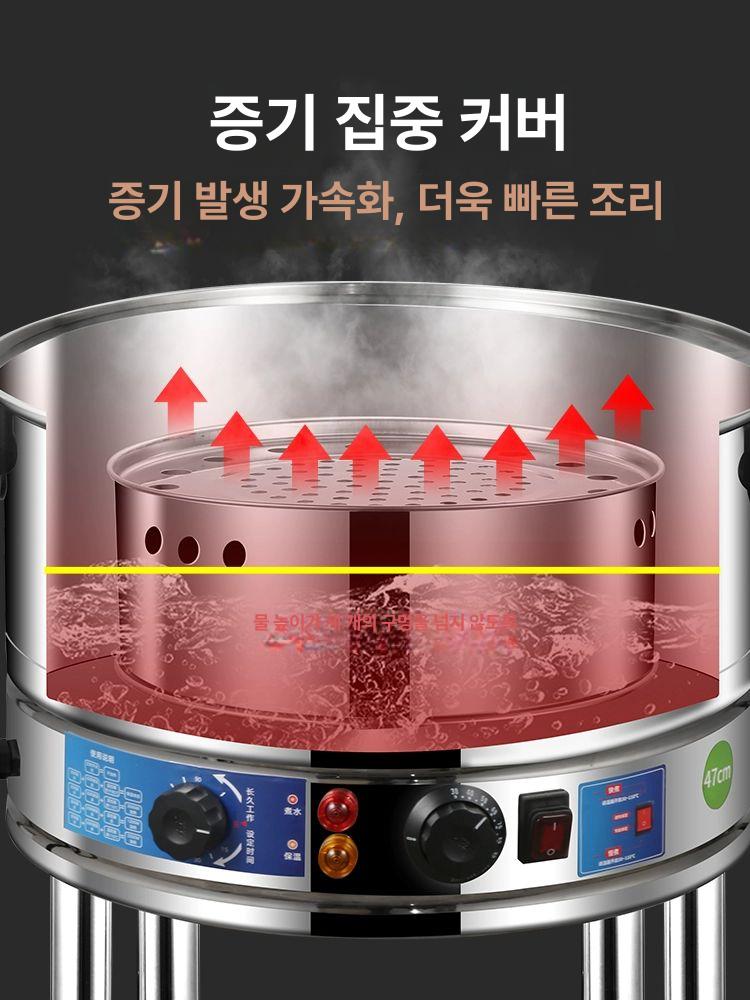 업소용 전기 찜기 식당 대형 대용량 3단 52cm - 상세 이미지 3