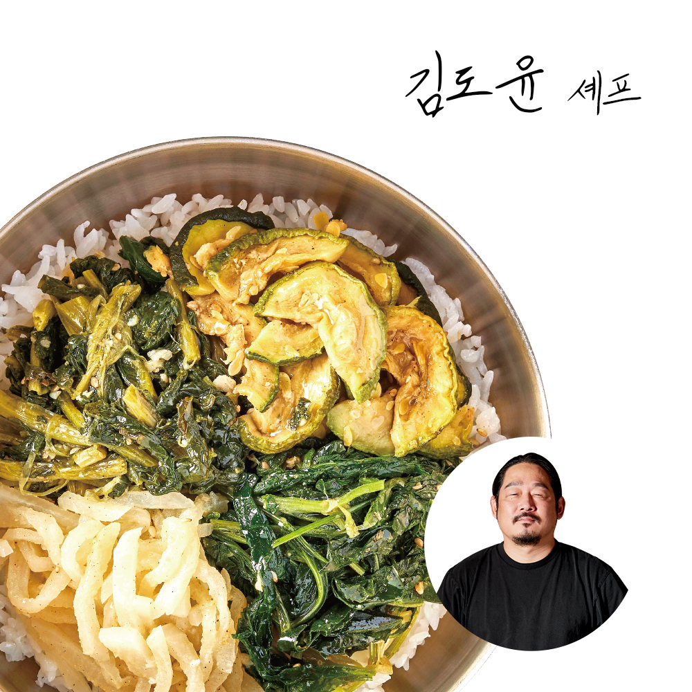 [김도윤 셰프]  모둠 비빔나물 120g x 2팩 - 상품 이미지