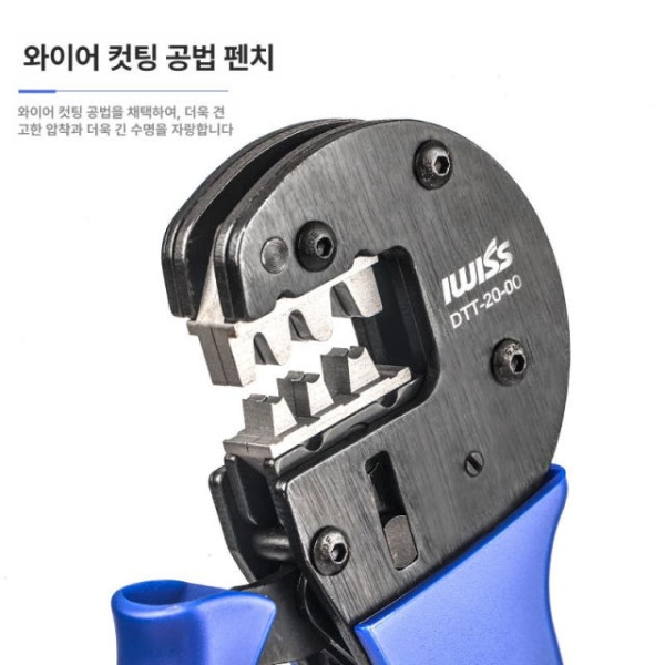 전문가용 압착 케이블 마그네틱 전용 라쳇 클램프 다기능 압착기 dtt-20-00 dtt-20-00 - 상세 이미지 4