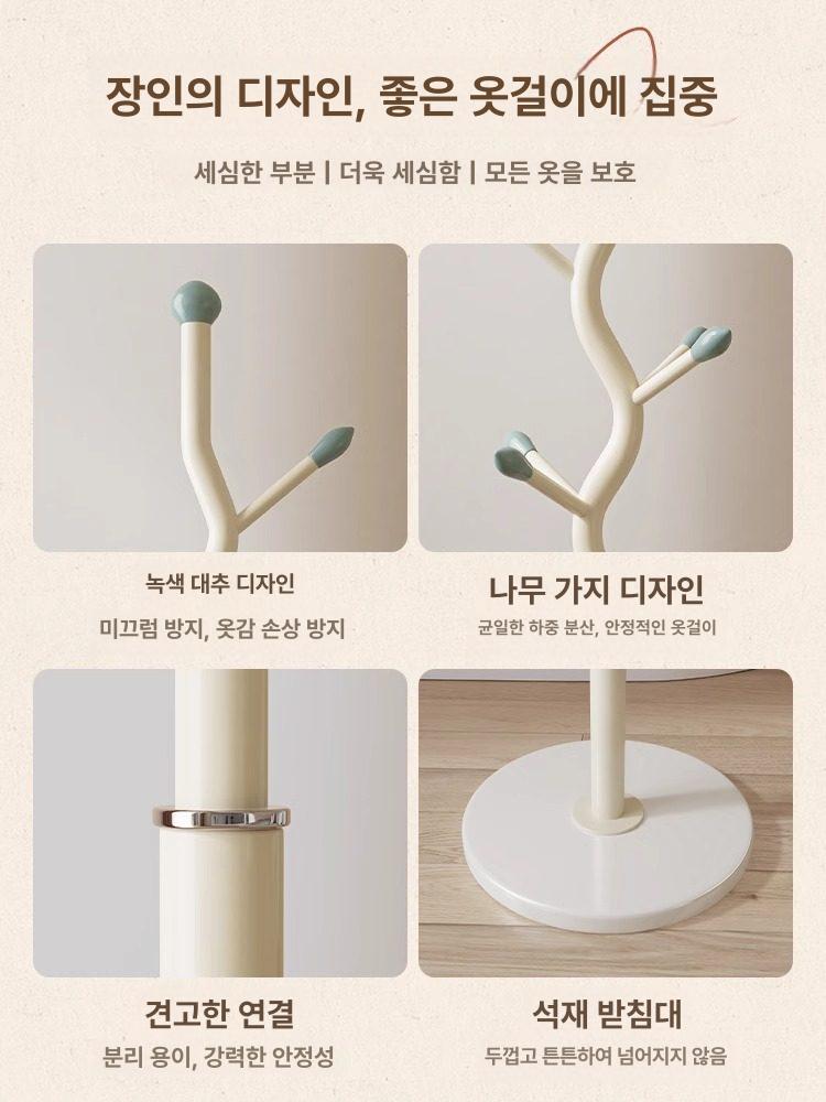 고급 럭셔리 스탠드옷걸이 호텔행거 옷가게 코트랙 크림화이트 그린 후크 - 상세 이미지 5