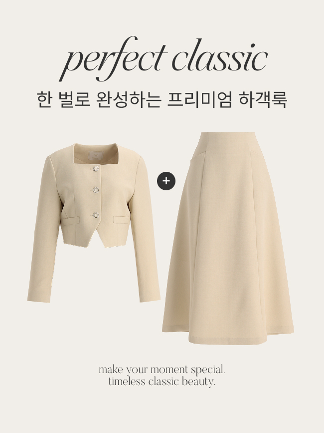 [자체제작] (국내제작) (MADE) 스퀘어넥 자켓 플레어 롱 스커트 셋업 st3038 이미지 2