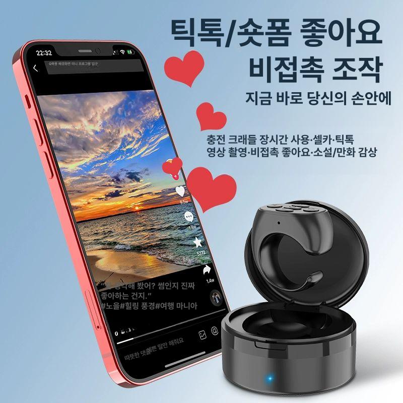 반지형 스마트폰용 링 무선 리모컨 핑거 마우스 블루투스 블랙 리모컨 충전 케이스 포함 05S 소프트 - 상세 이미지 3