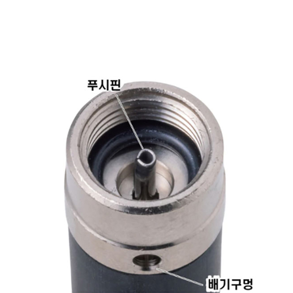 소토 가스제거기 부탄 이소 제거툴 푸시핀 스텐 이미지 6