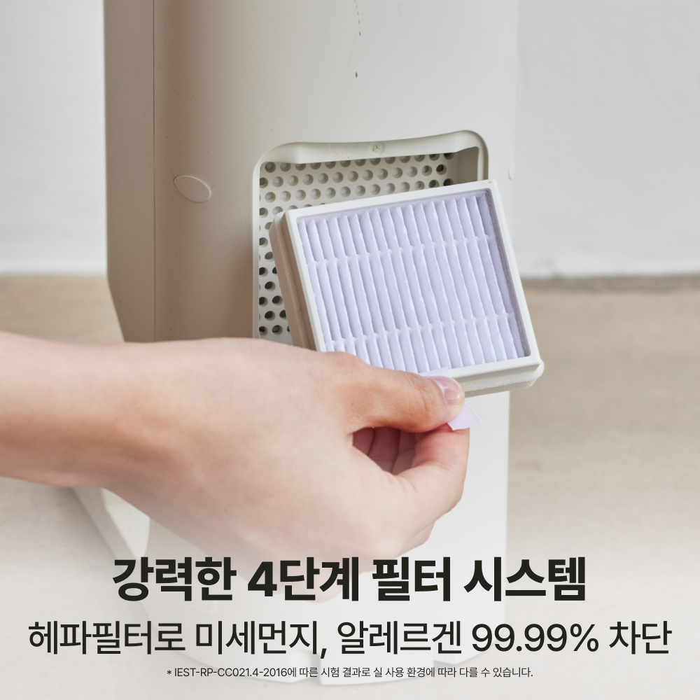 [TV 출연 제품] 미닉스 무선청소기 스테이션 더슬림 MNVC-100G 이미지 8