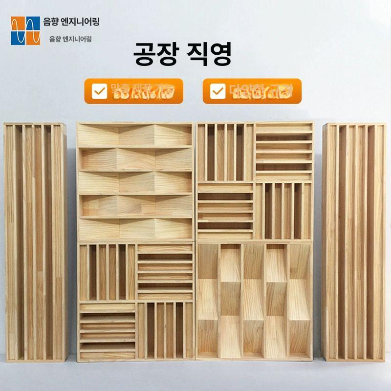 어쿠스틱퓨저 음향반사판 방음 흡음 확산 음향디퓨저패널 흡음 확산판 소나무 2400 1200x70mm - 상세 이미지 2