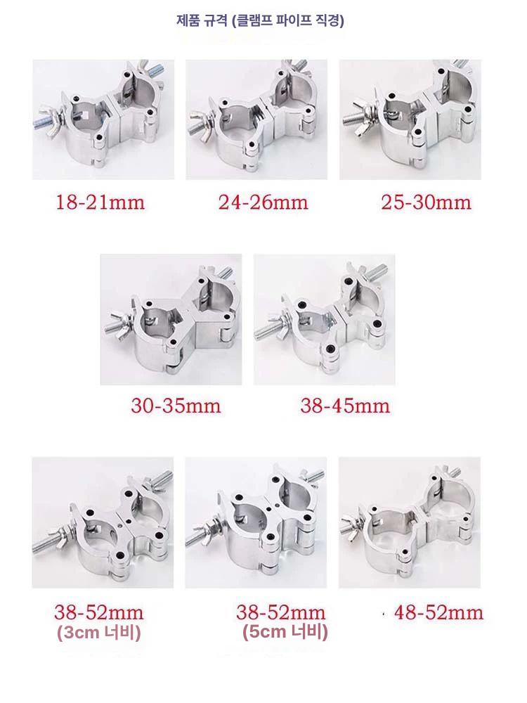 회전 버클 파이프클램프 강력 홀딩 공사 원형 싱글 실버 18-21mm (2cm) - 상세 이미지 4