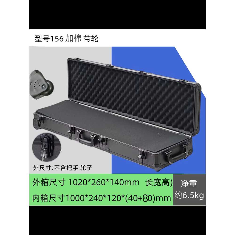 휴대용 알루미늄 케이스 카메라 기본 서류 공구가방 708 블랙 무광 83.4x28.4x12cm 이미지 6
