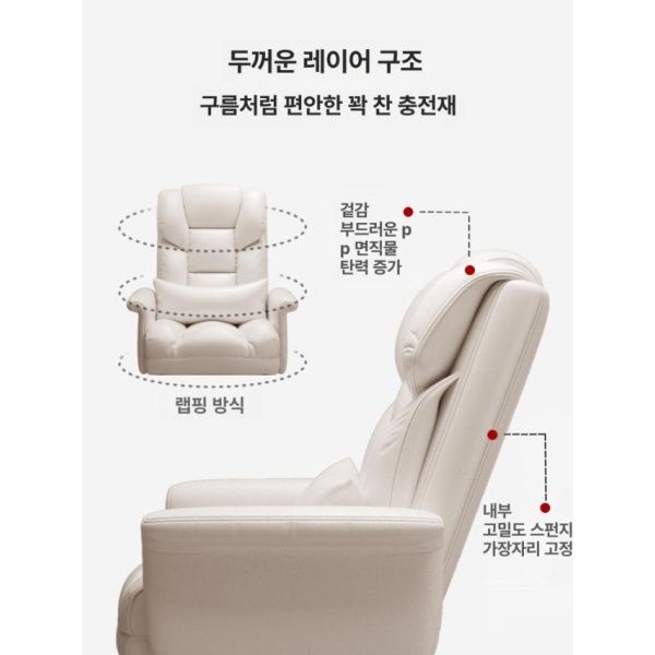 프리미엄 게이밍 사무실 PC방 학생 사장 라텍스 쿠션 포함 강철 받침대 고정형 팔걸이 기본 오프화이트 강철 받침대 고정형 팔걸이 - 상세 이미지 3