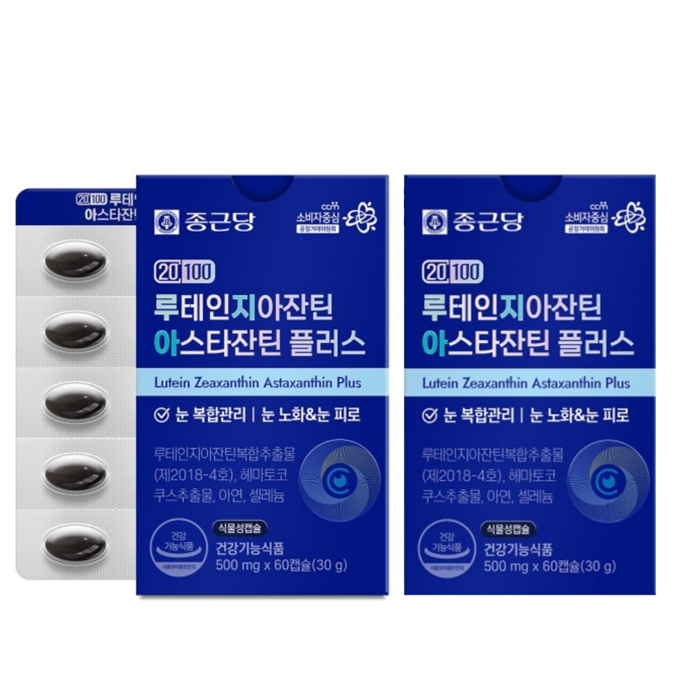 종근당 루테인지아잔틴 아스타잔틴 플러스 눈간면활 원데이 아스잔틴 약2개월 60캡슐, 2개 - 상품 이미지
