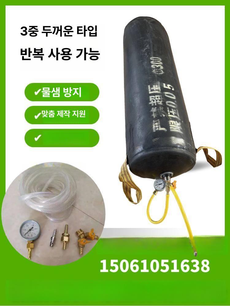 하수관 배관에어백 막힘 하수도 파이프 공기압 테스트 B급 DN50 손잡이 없음 - 상세 이미지 2