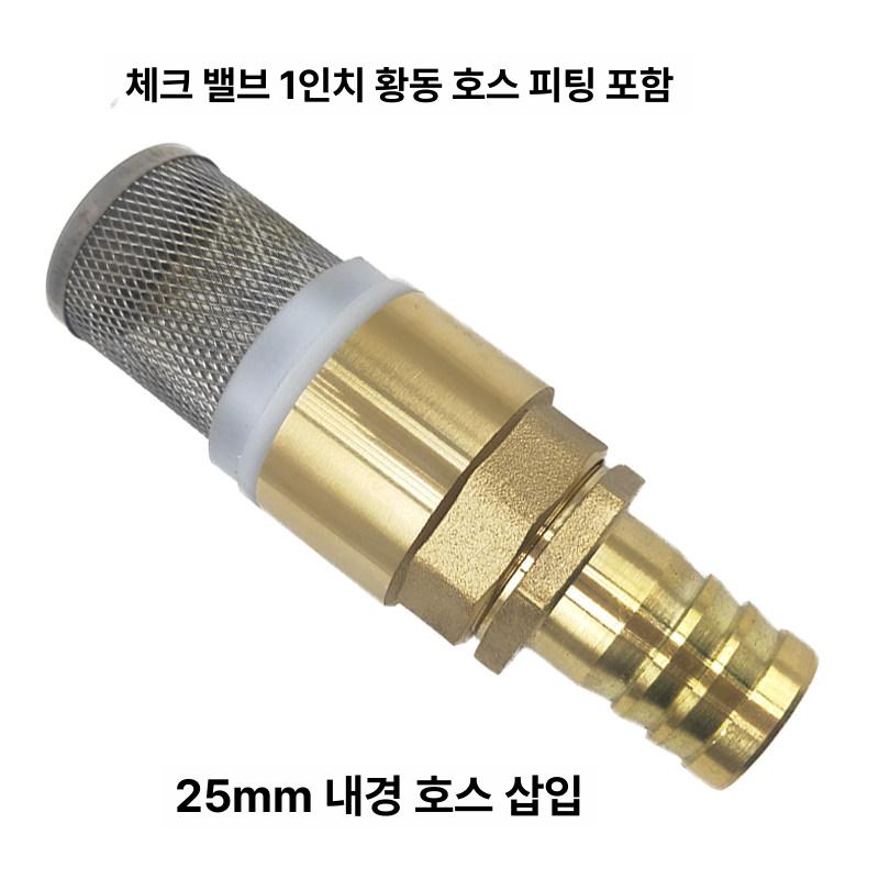 후드 밸브 펌프 후드밸브 부속 양수기 고품질 흡입 거름망밸브 철후두망 후드망 반도 배관 - 상세 이미지 5