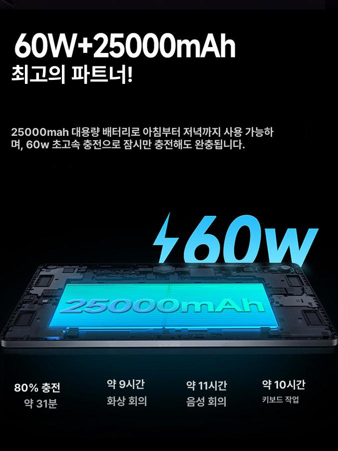 태블릿 14인치 안드로이드 확장 가정 사무용 강의 버전 인치 게임 코어 가성비 충전 - 상세 이미지 4