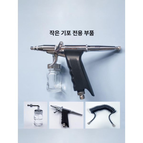 프리미엄 네일 산소 주입기 미용 분사기 소프트 브러시 이중병 분무기 상시개방형 유리병2개 - 상세 이미지 2
