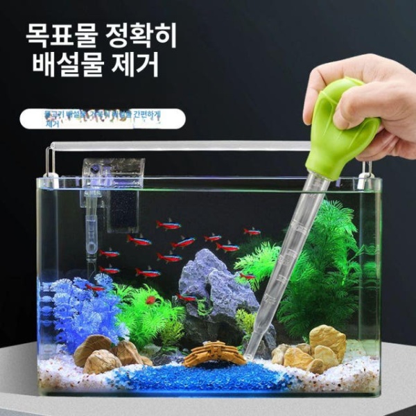 프리미엄 어항 청소 흡입기 물갈이기 이끼 제거 수조 달팽이 중간 29cm 소형 그린 12cm - 상세 이미지 3